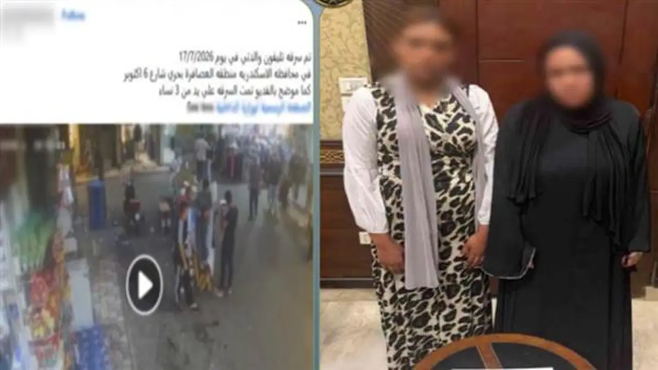 ضبط لصتين في الإسكندرية بعد سرقة هاتف محمول بأسلوب المغافلة